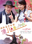 散发魅力的小姐